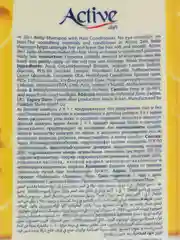 ACTIVE Детский шампунь и кондиционер 2 в 1 "Губка Боб", 280 мл
