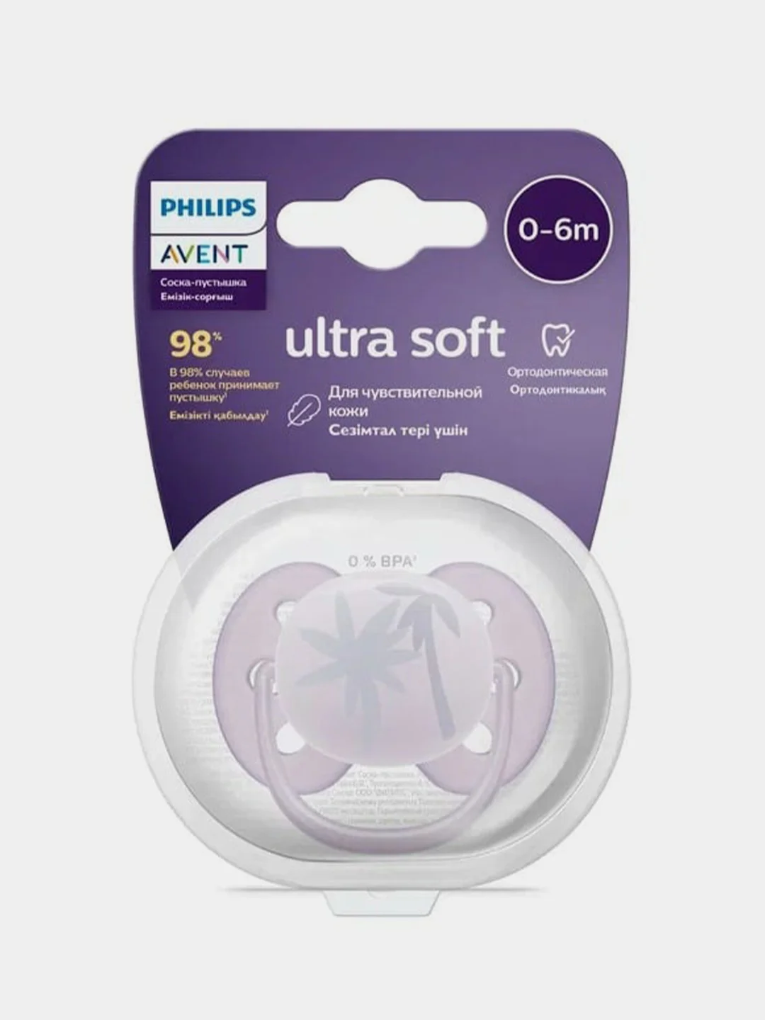 Пустышка Philips Avent Ultra soft, 0-6 месяцев