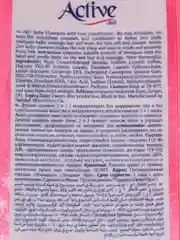 ACTIVE Детский шампунь и кондиционер 2 в 1 "Холодное сердце", 280 мл