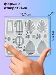 Молд из силикона для эпоксидной смолы