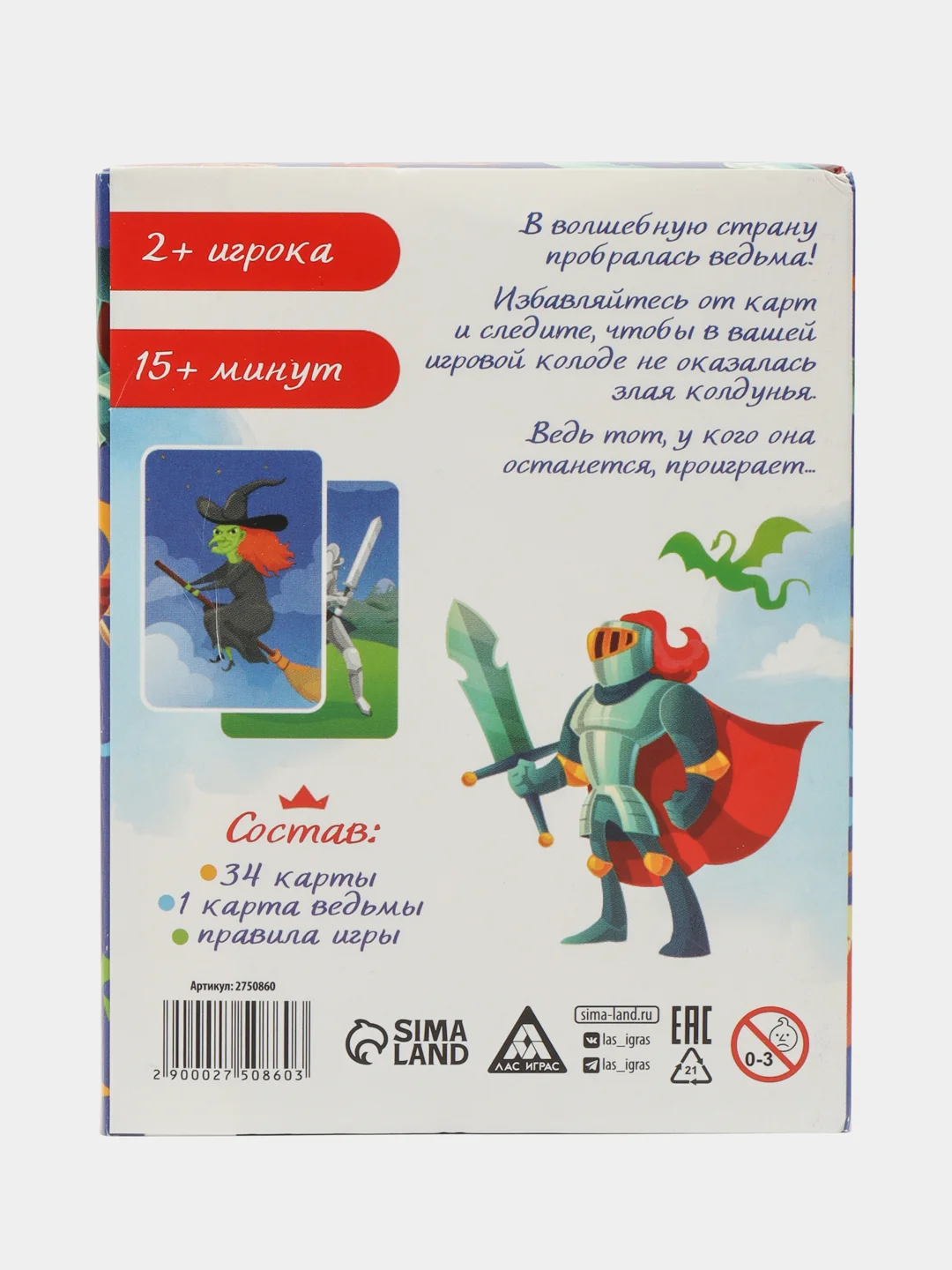 Настольная игра Сказочное королевство