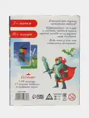 Настольная игра Сказочное королевство