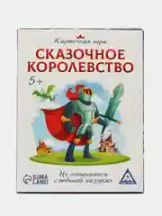 Настольная игра Сказочное королевство