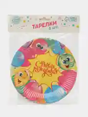 Тарелка одноразовая бумажная "С днём рождения" весёлые шары, набор 6 шт, 18 см