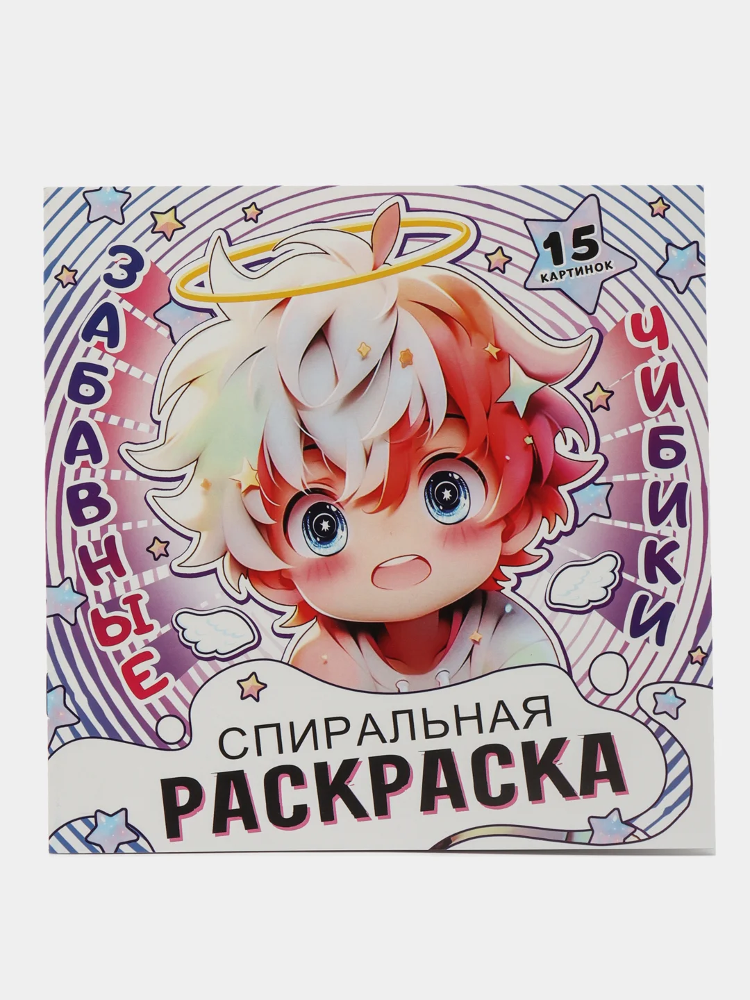 Набор спиральных раскрасок, 3 шт. по 20 стр., Аниме (10359364)