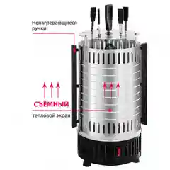 Электрошашлычница Delta DL-6700 на 5 шампуров
