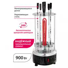 Электрошашлычница Delta DL-6700 на 5 шампуров