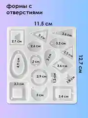 Силиконовая форма для заливки