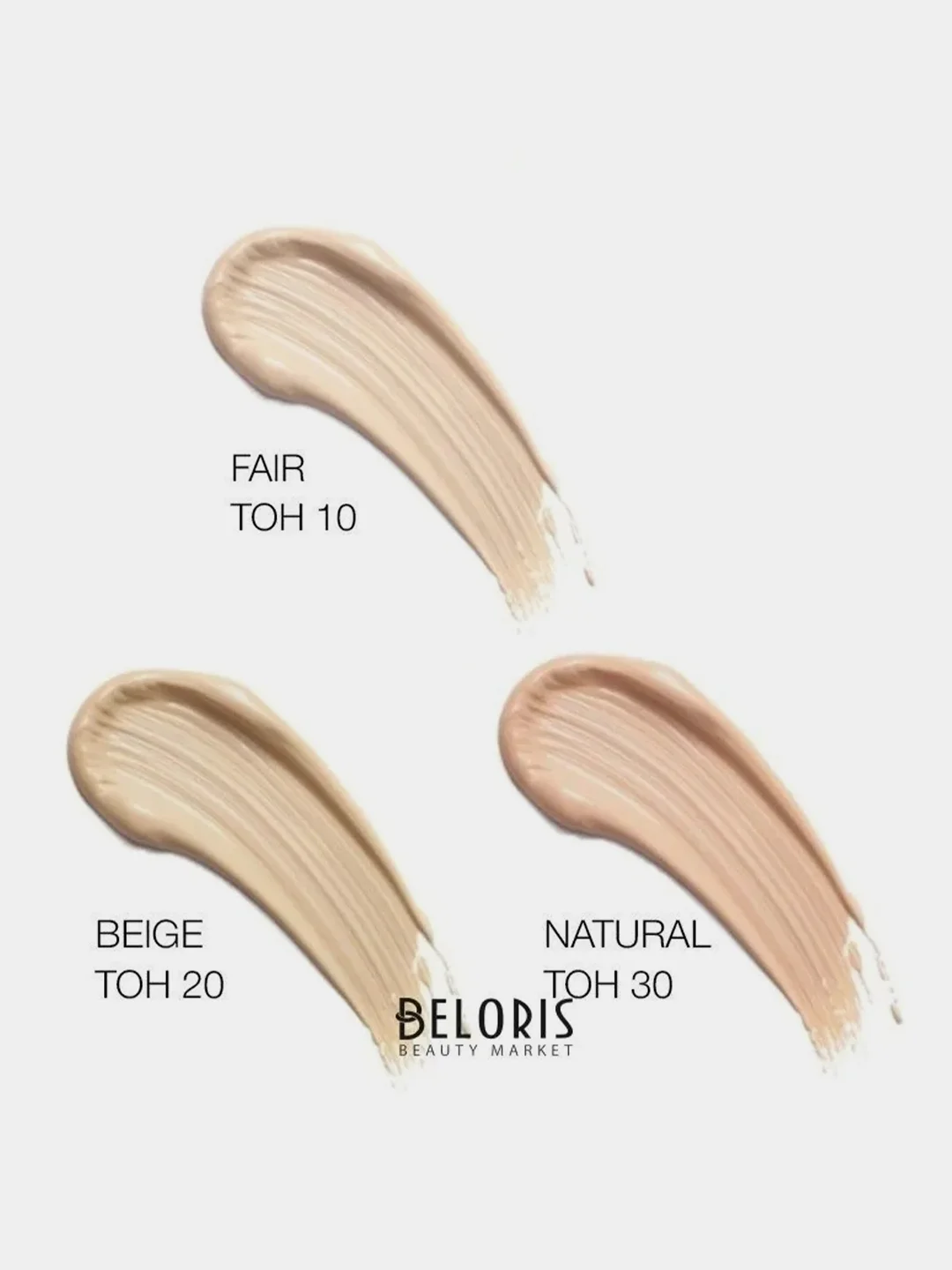 CC-Крем LUXVISAGE Active complex, SPF 10, тон 20 Beige, 35 г