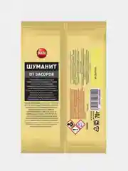 Bagi Шуманит От Засоров, 70 Г