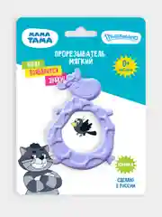 Прорезыватель МАМА ТАМА мягкий "Коровка",0мес.+,цвет: фиолетовый