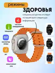 Оранжевый смарт часы женские, мужские, спортивные умные  часы, фитнес браслет для смартфона, спорта
