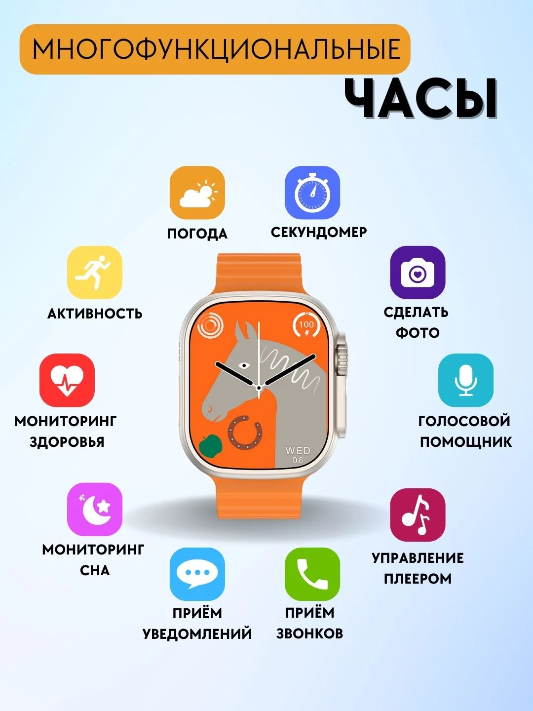 Оранжевый смарт часы женские, мужские, спортивные умные  часы, фитнес браслет для смартфона, спорта