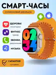 Оранжевый смарт часы женские, мужские, спортивные умные  часы, фитнес браслет для смартфона, спорта