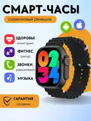 Синий меланж смарт часы женские, мужские, спортивные умные  часы, фитнес браслет для смартфона, спорта