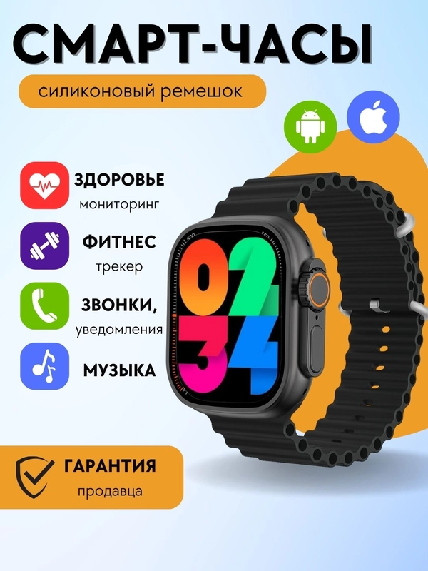 Смарт часы женские, мужские, спортивные умные  часы, фитнес браслет для смартфона, спорта