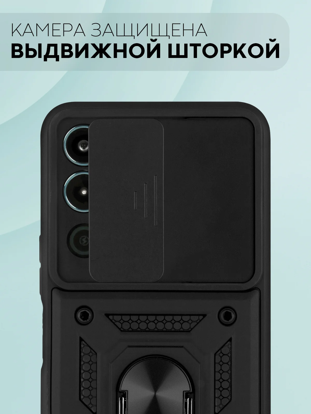 Черный чехол для Tecno Pova Neo 2 противоударный КАРТОФАН, пластиковый, с магнитом и кольцом