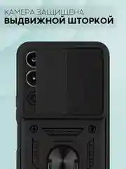 Черный чехол для Tecno Pova Neo 2 противоударный КАРТОФАН, пластиковый, с магнитом и кольцом