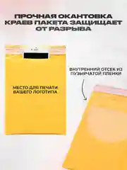 Крафт пакет разных размеров с пузырчатой пленкой внутри