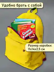 Карточная игра Дрофа - Медиа "Скоро в школу"