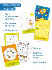 Настольная игра IQ Box "Головоломки", 5-7 лет, Дрофа-Медиа