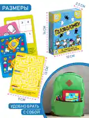 Настольная игра IQ Box "Головоломки", 5-7 лет, Дрофа-Медиа