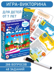 Игра-викторина Дрофа - Медиа "Моя Россия"
