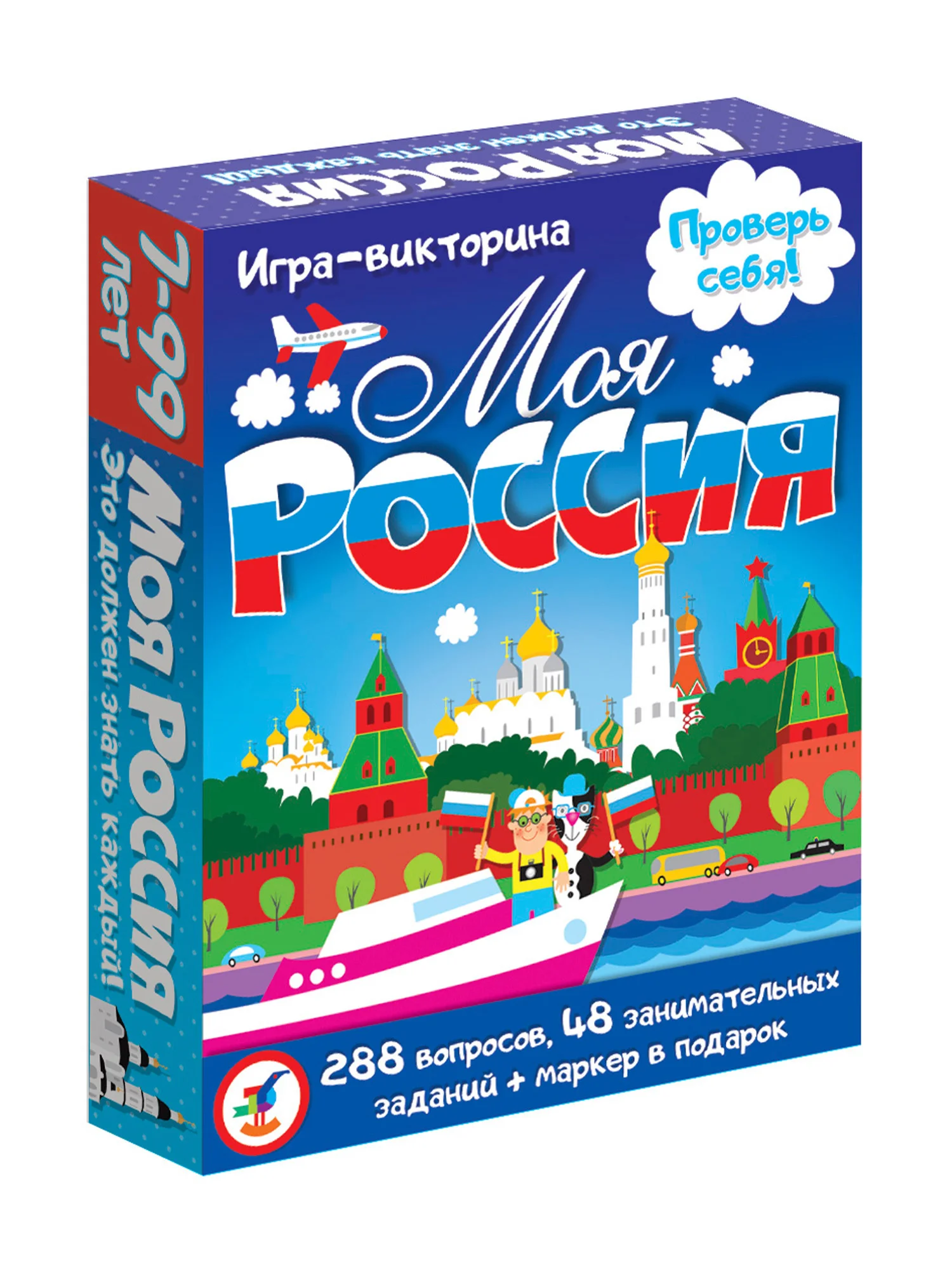 Игра-викторина Дрофа - Медиа "Моя Россия"