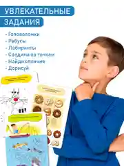 Игра-викторина Дрофа - Медиа "Моя Россия"