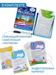 Игра-викторина Дрофа - Медиа "Моя Россия"