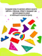 Талантливое поколение, IQ-головоломка