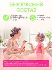 Гель-лак для ногтей самовыравнивающийся USHINE 9 мл
