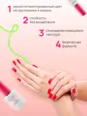 Гель-лак для ногтей самовыравнивающийся USHINE 9 мл