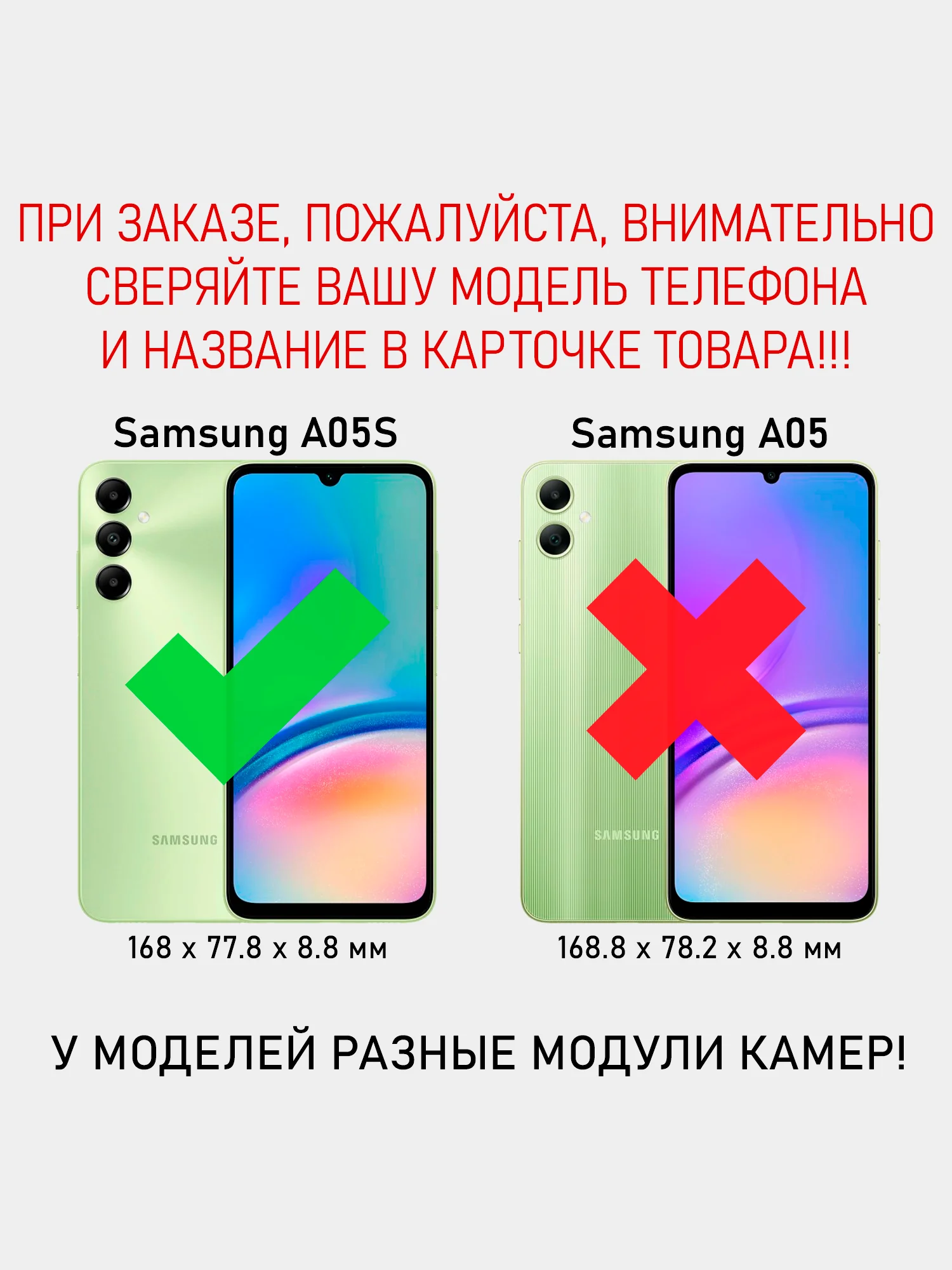 Чехол противоударный armors для Samsung A05S / Самсунг А05S с защитой камеры