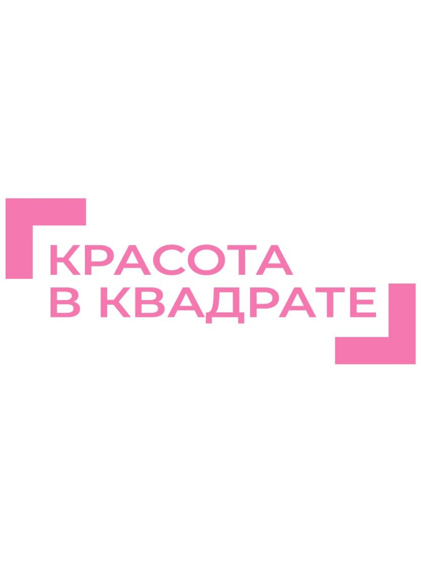 Карандаш для губ VAMP!