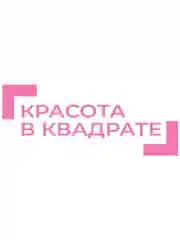 Карандаш для губ VAMP!