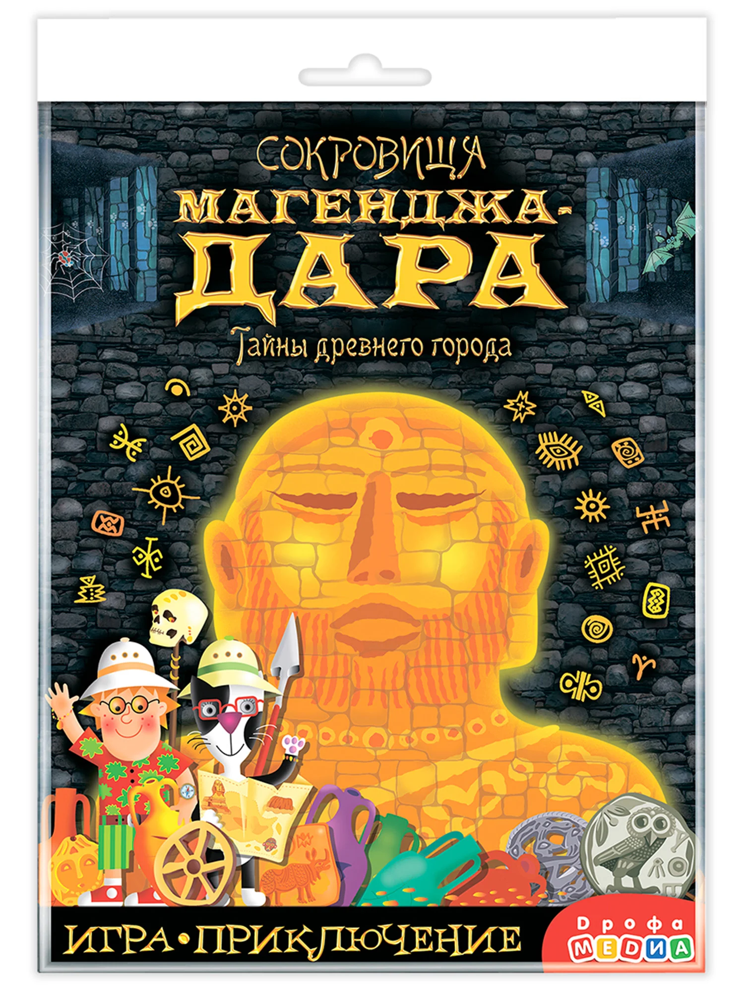 Игра-приключение. Сокровища Магенджа-Дара