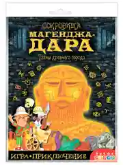 Игра-приключение. Сокровища Магенджа-Дара