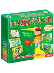 Электровикторина Дрофа - Медиа "Почемучки"