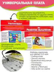 Электровикторина Дрофа - Медиа "Почемучки"
