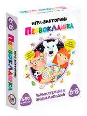 Игра-викторина Дрофа - Медиа "Первоклашка"