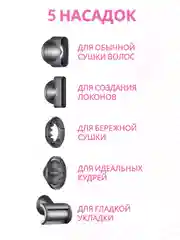 Тёмно-розовый фен Super Hair Dryer, для сушки и укладки волос, 5 в 1
