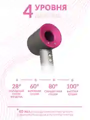 Тёмно-розовый фен Super Hair Dryer, для сушки и укладки волос, 5 в 1