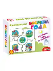 "Ассоциации. Времена года" Дрофа - Медиа
