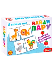 Настольная игра "Ассоциации. Найди пару", Дрофа-Медиа