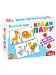 Настольная игра "Ассоциации. Найди пару", Дрофа-Медиа