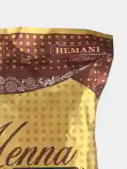 Hemani Хна Бургунди с Удом, 150 гр