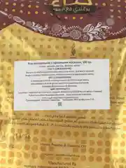 Hemani Хна Бургунди с Удом, 150 гр