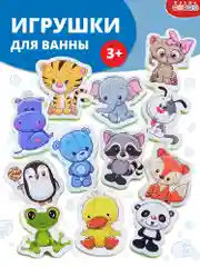 Игрушки для ванны. Зверюшки-игрушки