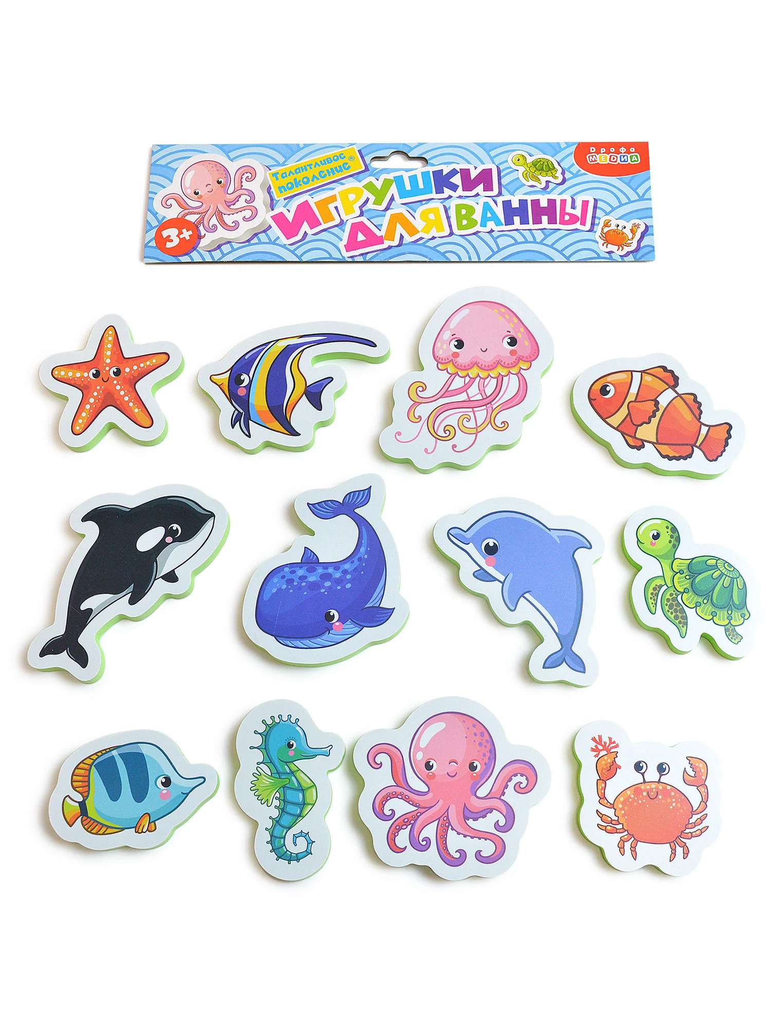 Игрушки для ванны. На море